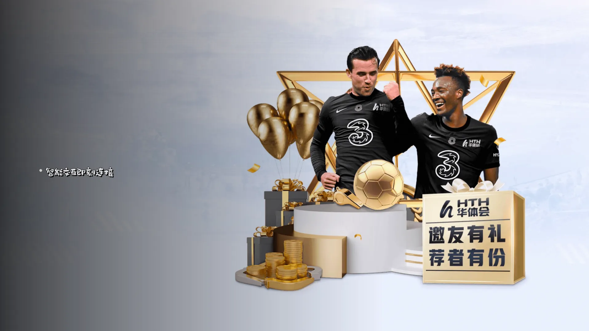 在线咨询