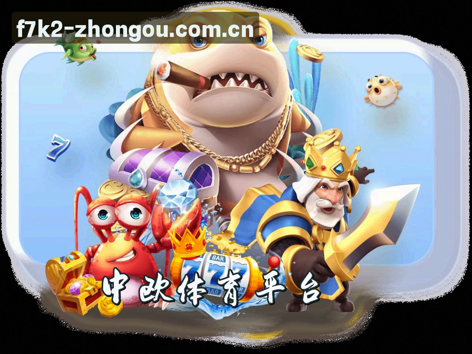 关于中欧(ZHONGOU)官方网站 · 品质运动 · F7K2