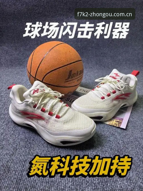 实战派玩家周楠的中欧运动装备评测：F7K2运动鞋使用心得
